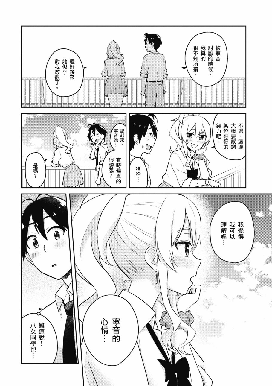 第4卷43