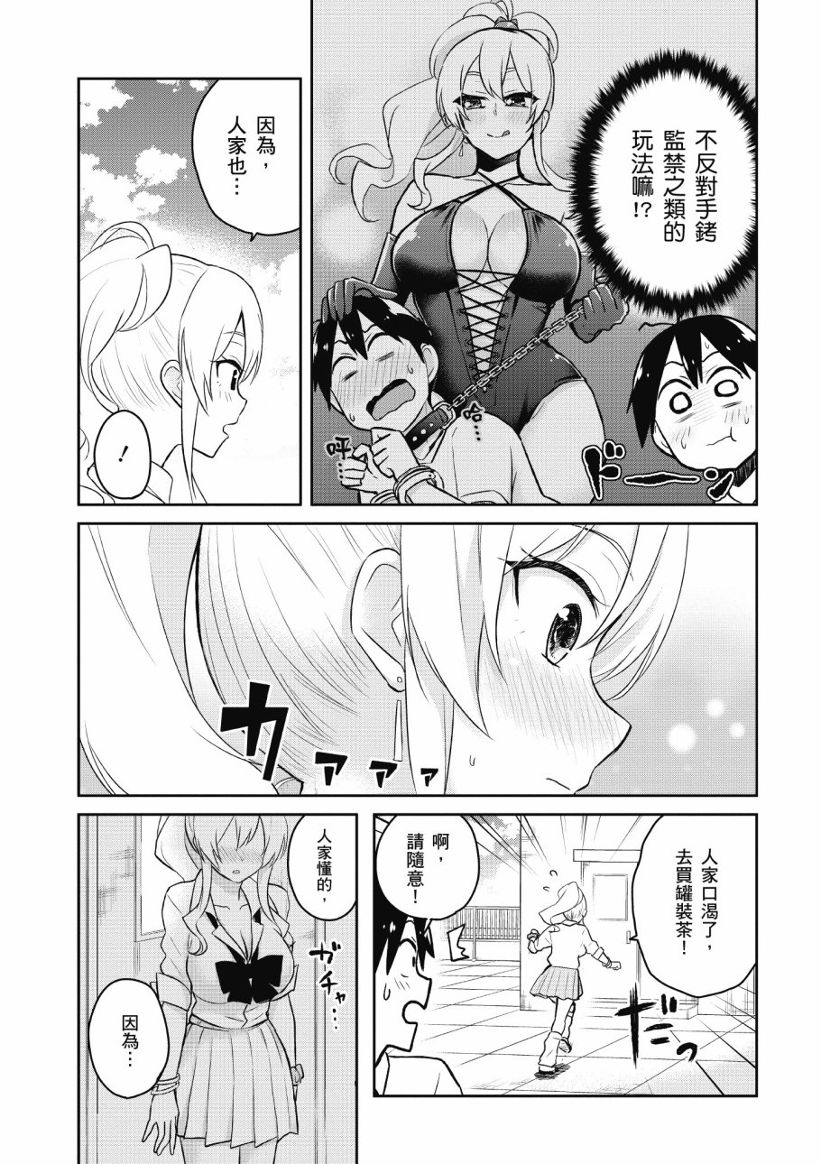 第4卷44