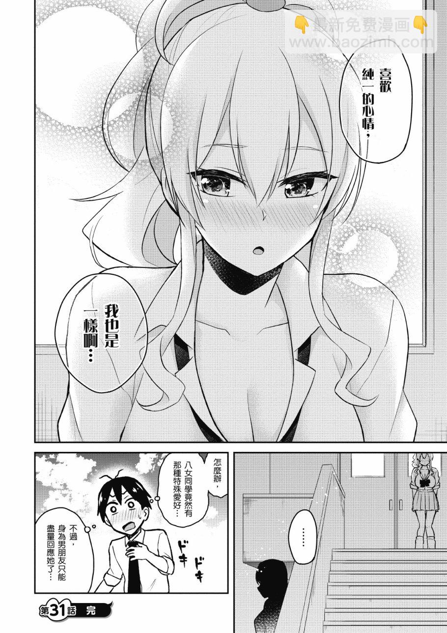 第4卷45