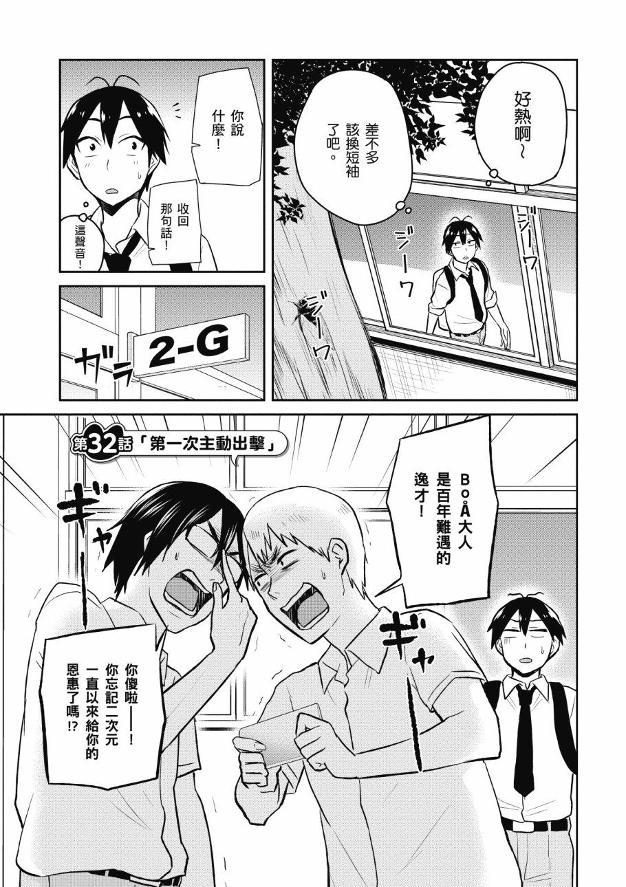 第4卷48