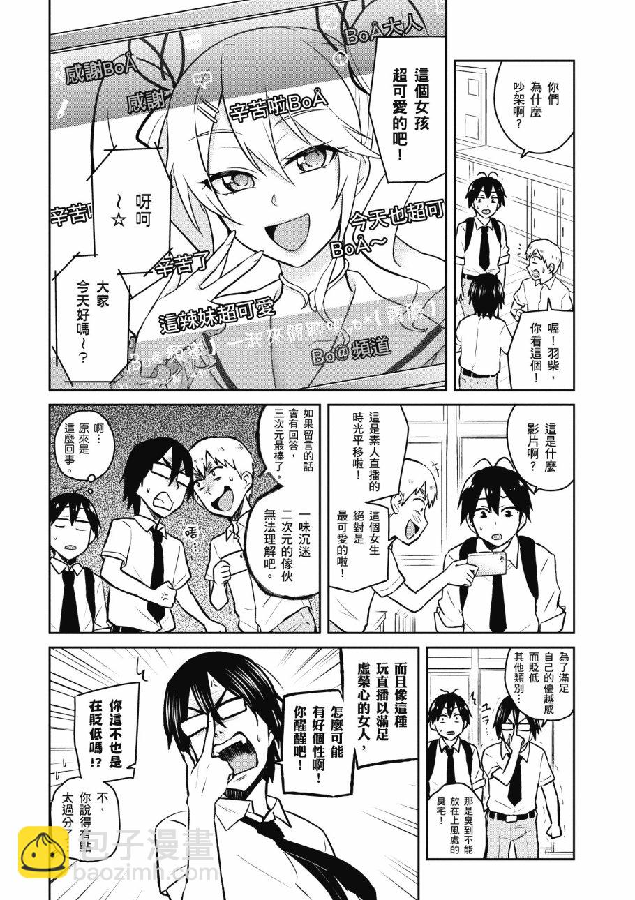 第4卷49