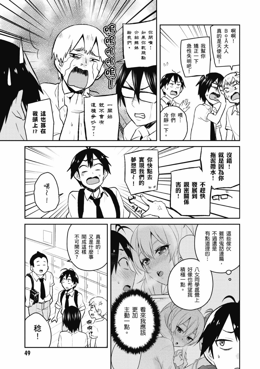 第4卷54