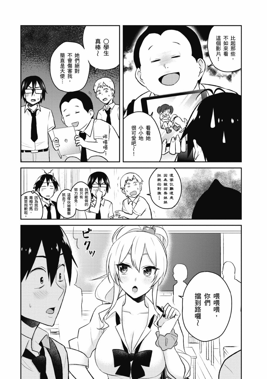 第4卷55