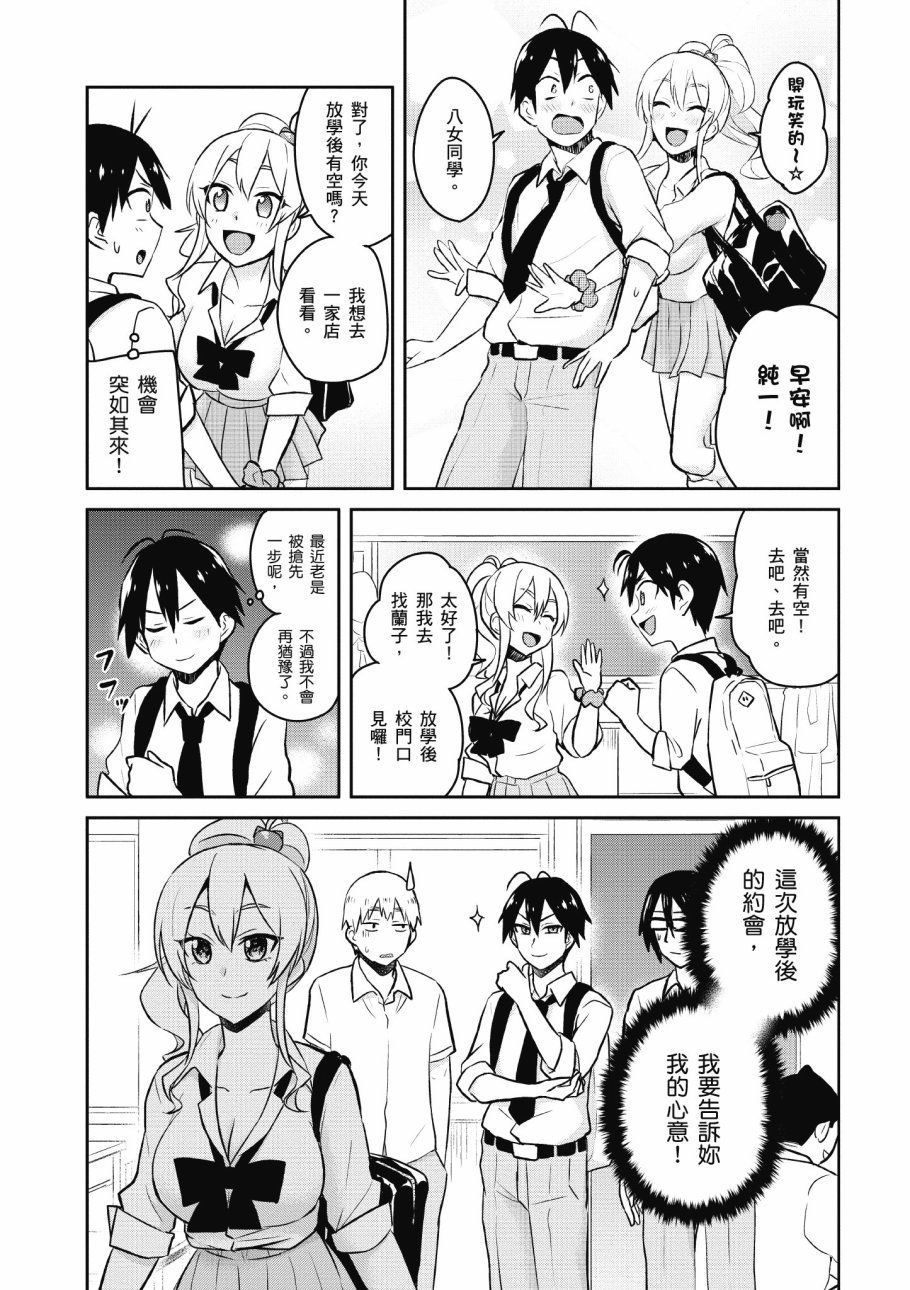 第4卷56