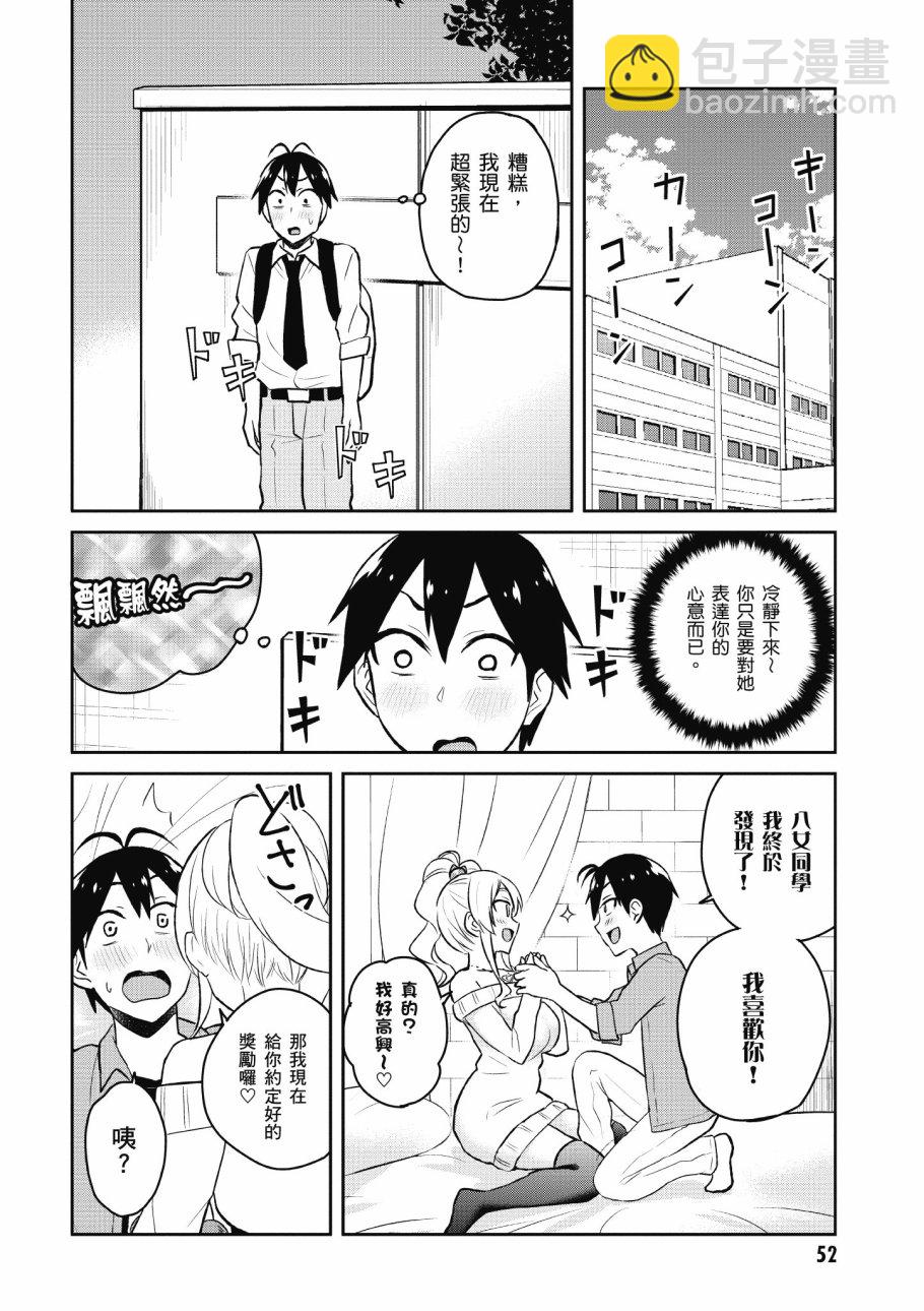 第4卷57