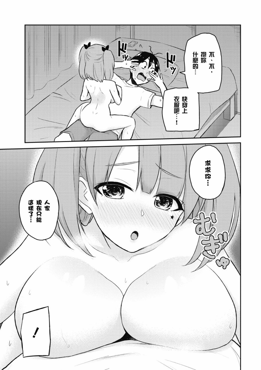 第4卷6