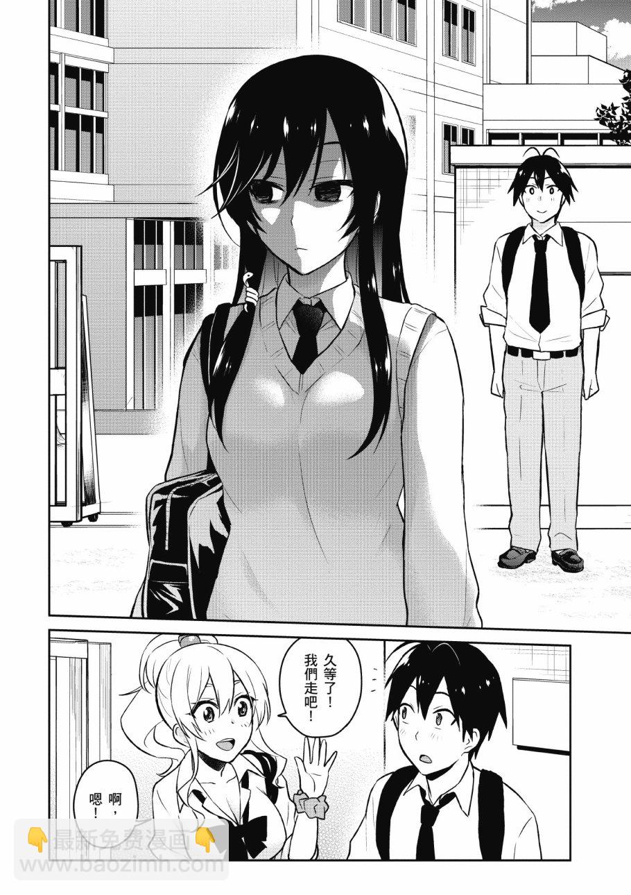 第4卷61