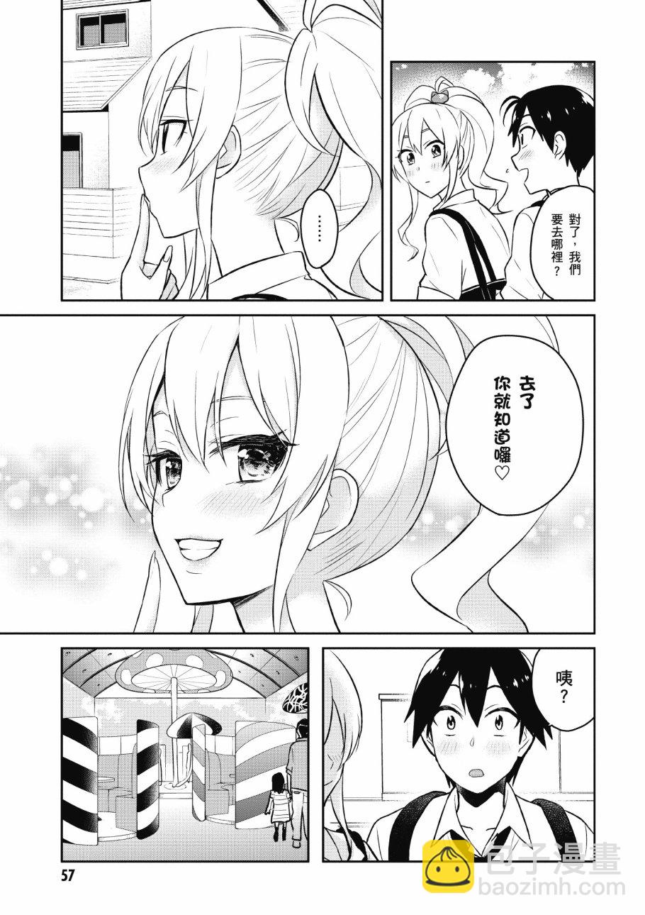 第4卷62