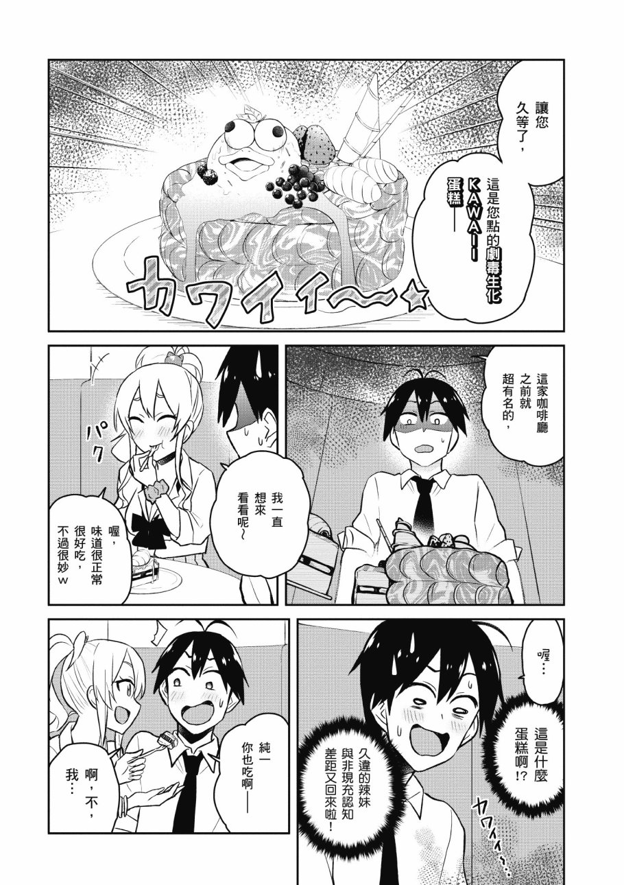 第4卷63