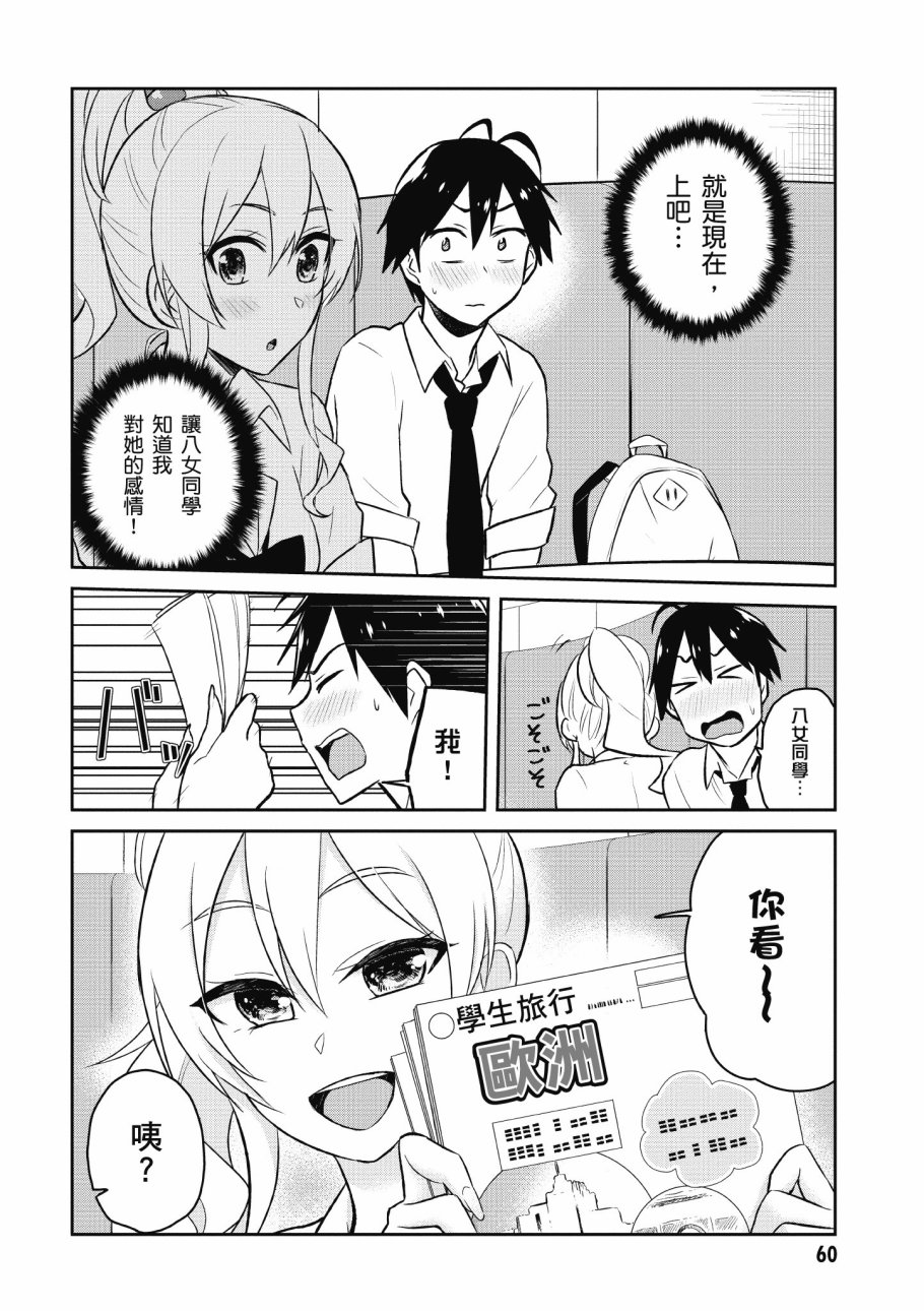 第4卷65
