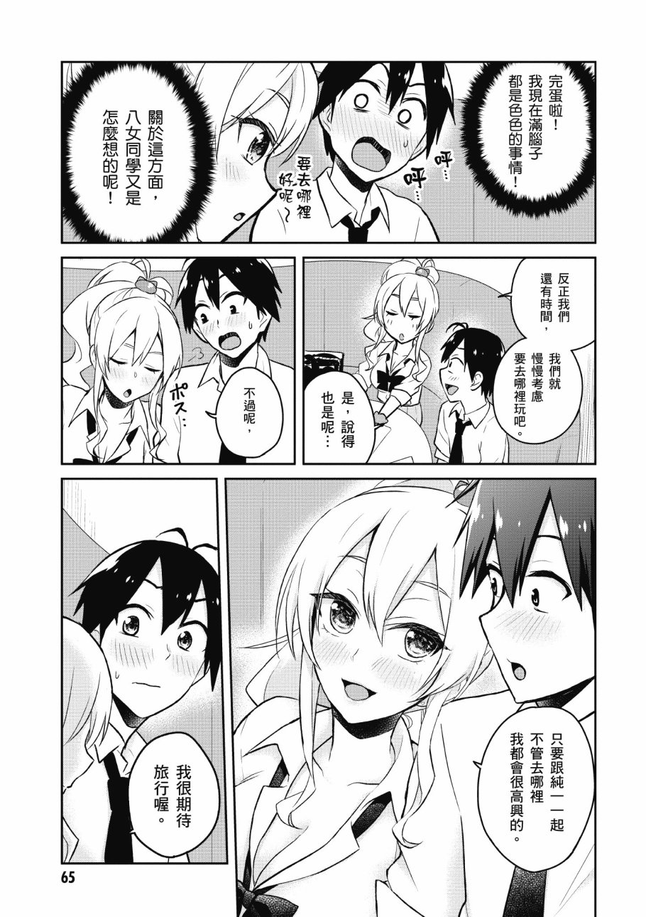 第4卷70