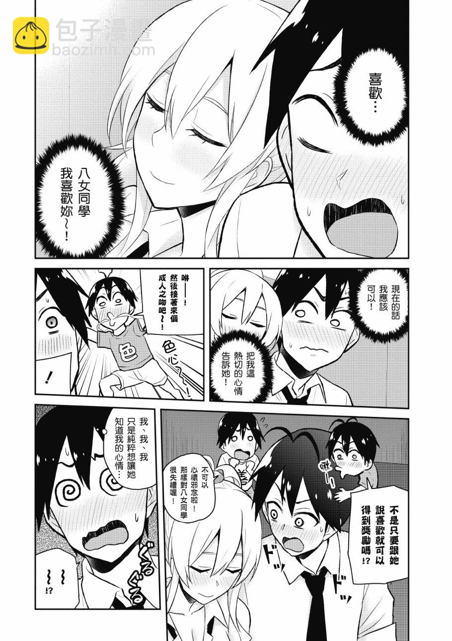 第4卷71