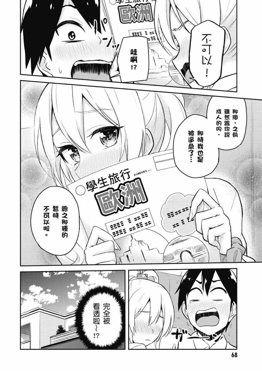 第4卷73