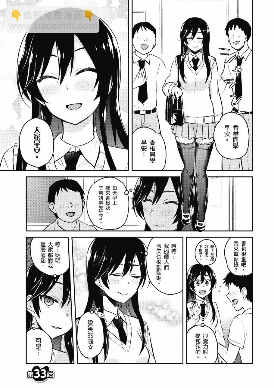 第4卷76