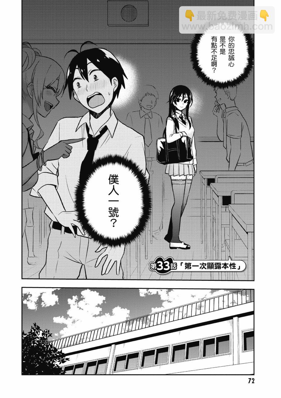 第4卷77