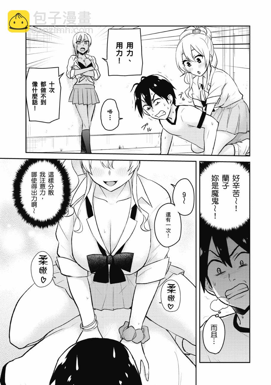 第4卷78