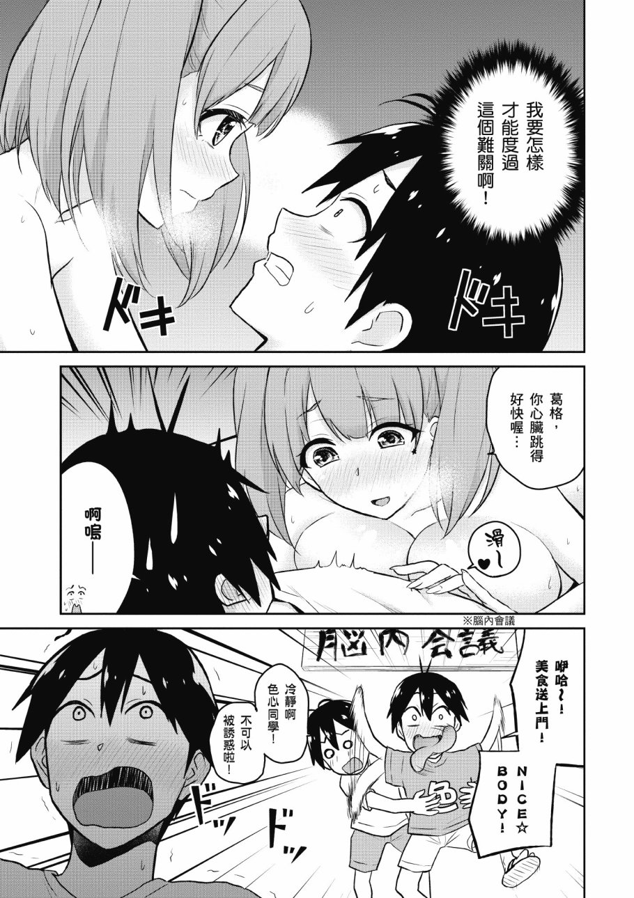 第4卷8