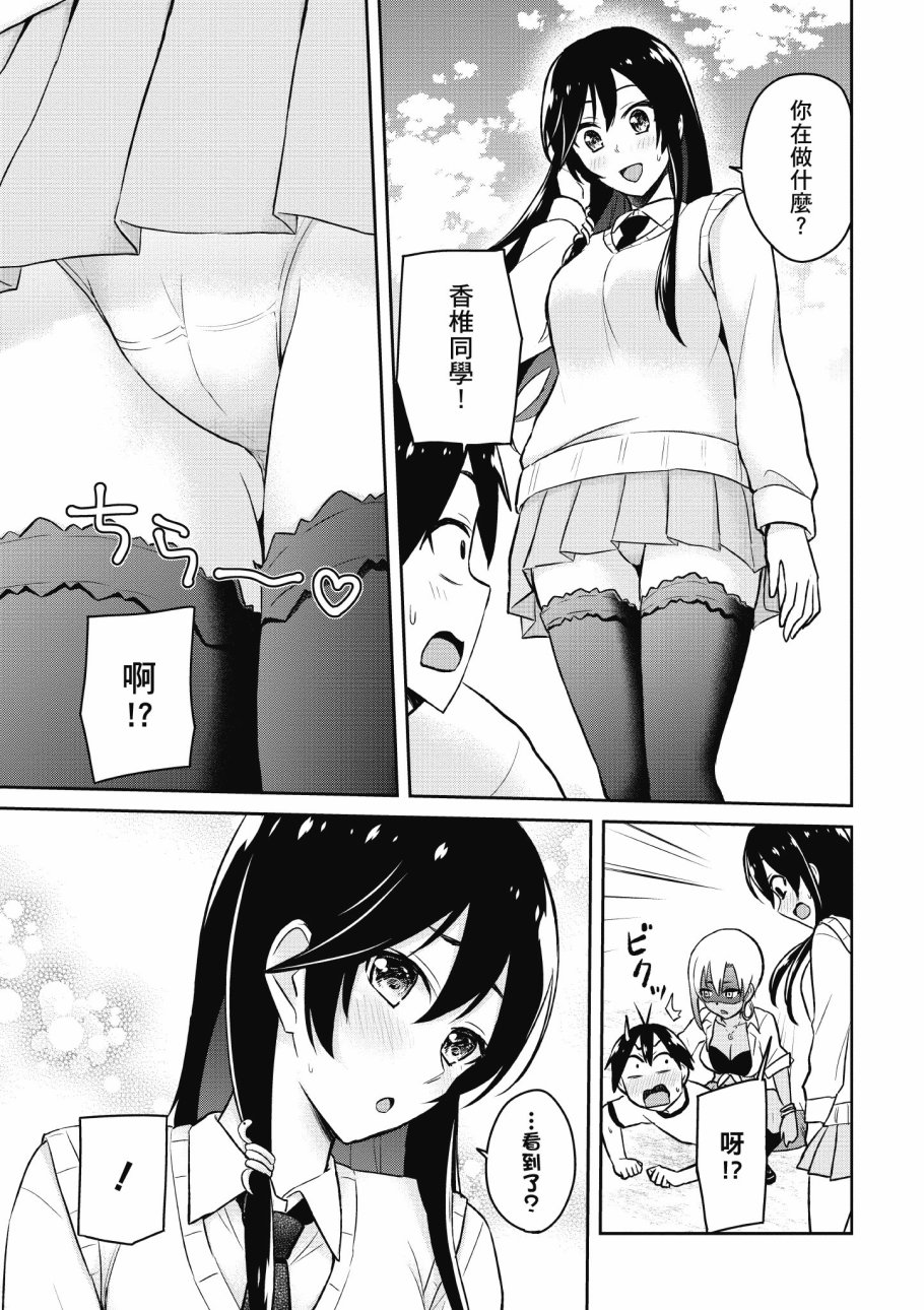 第4卷80