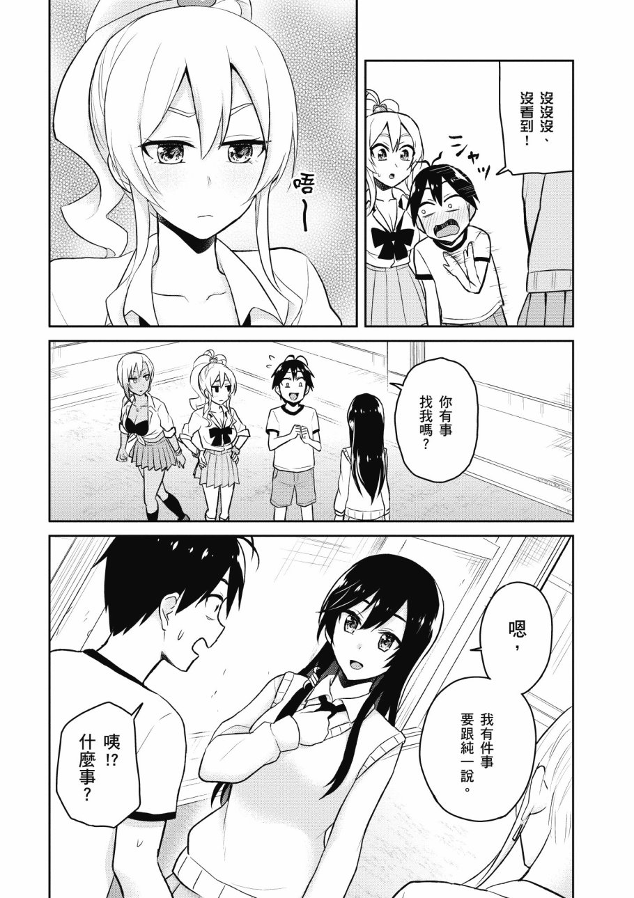第4卷81