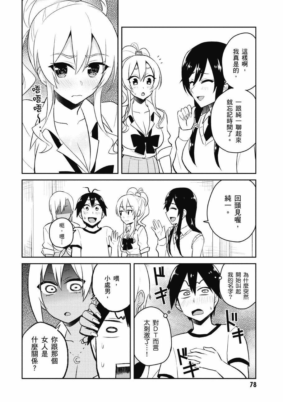 第4卷83