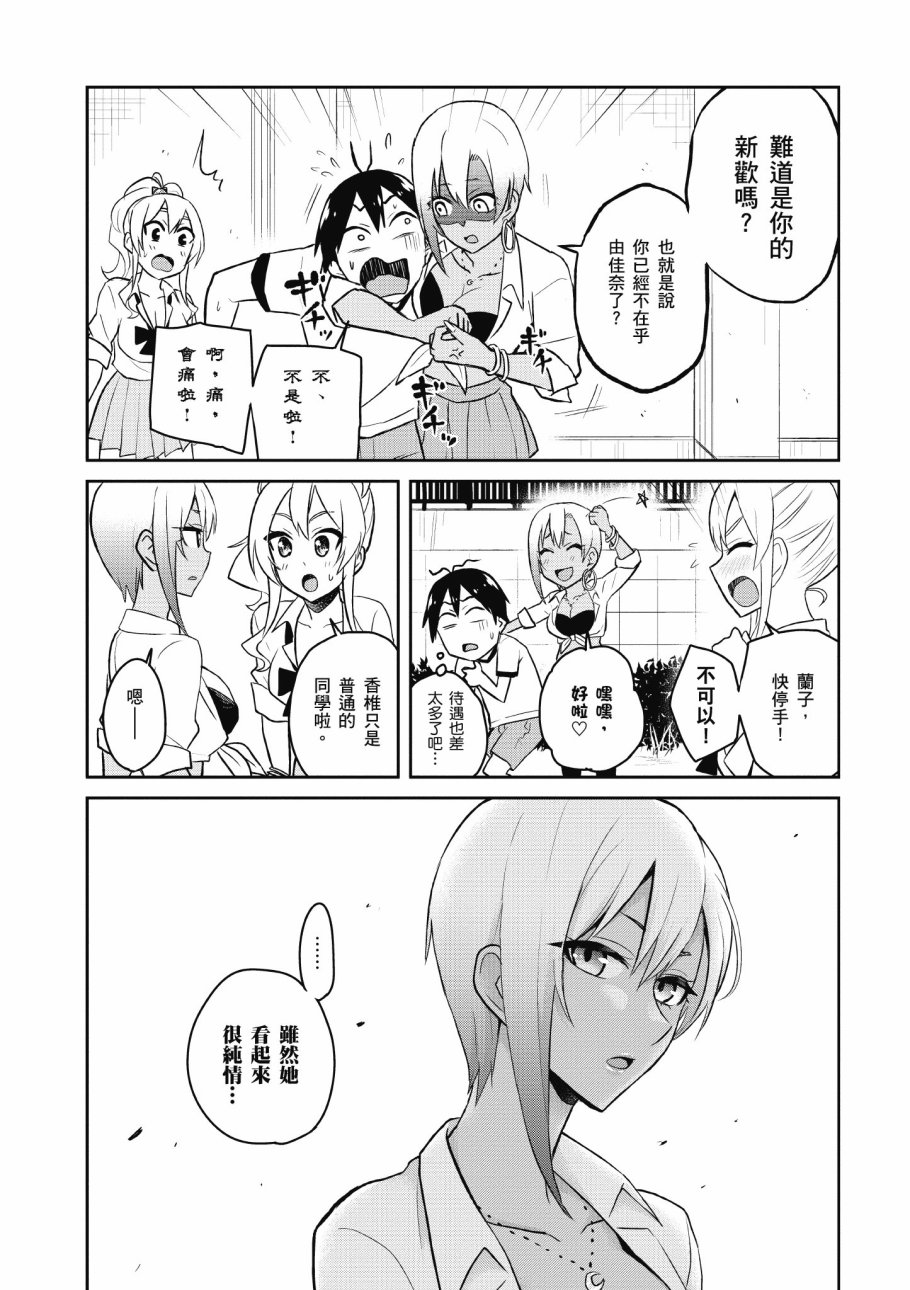 第4卷84