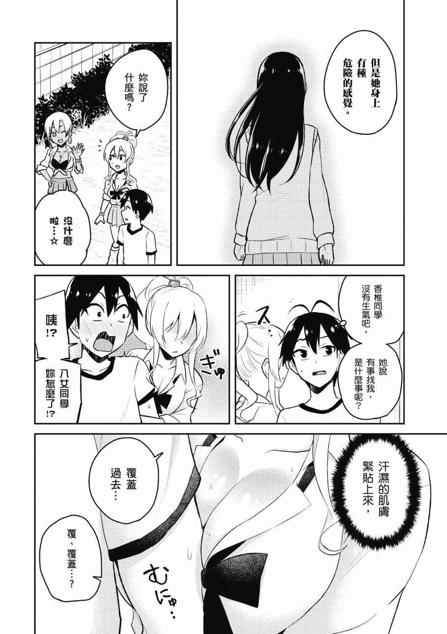 第4卷85