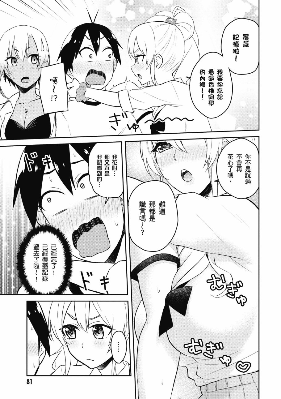 第4卷86