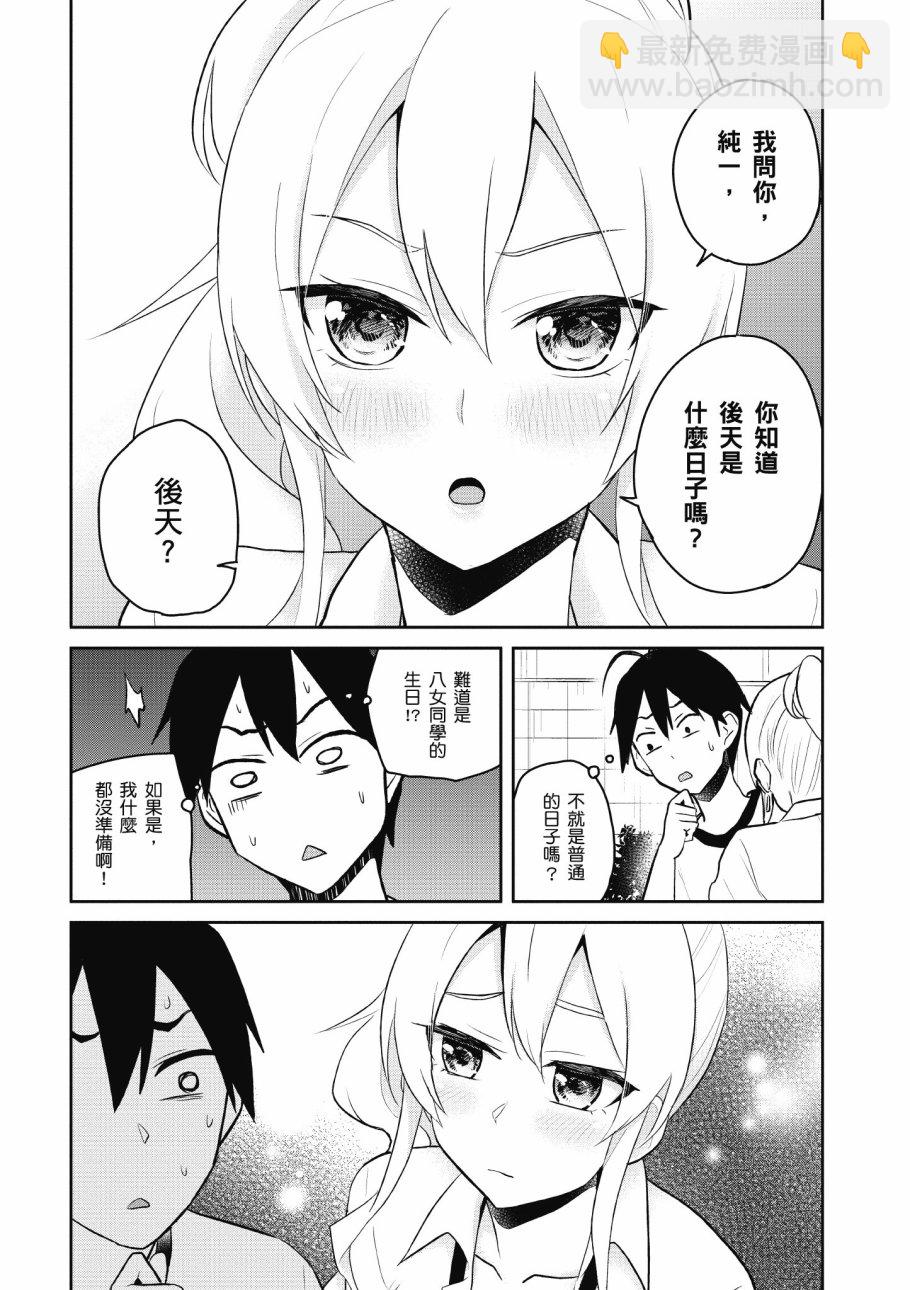 第4卷87