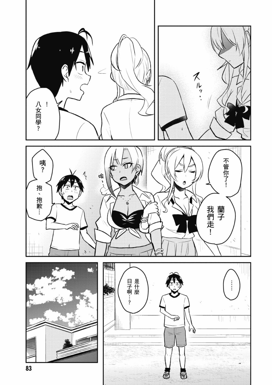 第4卷88