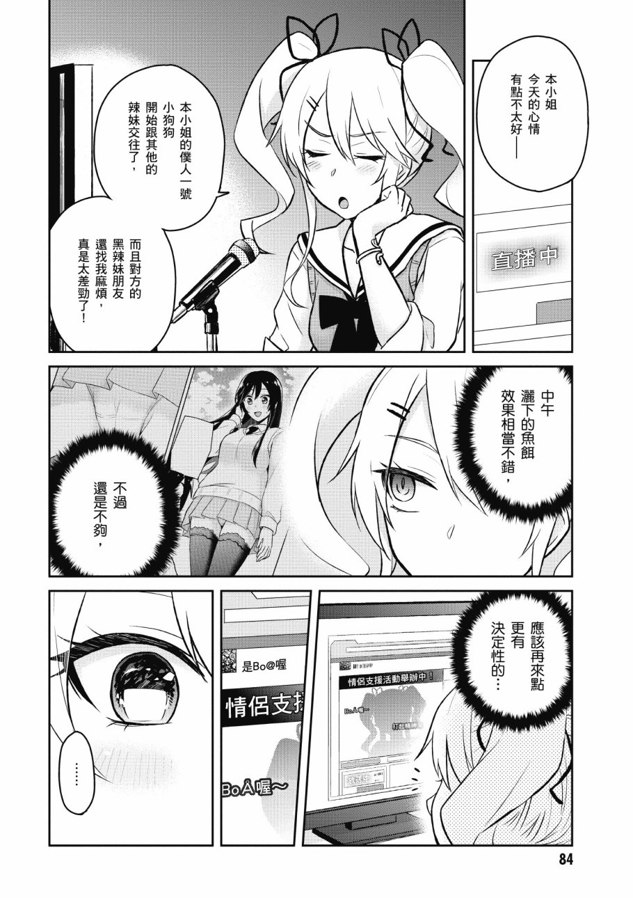 第4卷89