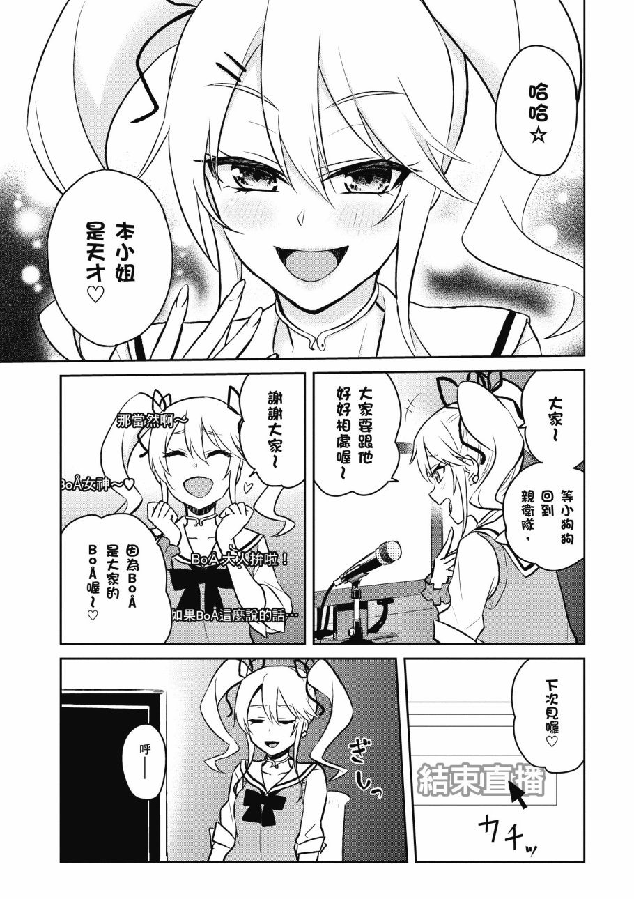 第4卷90