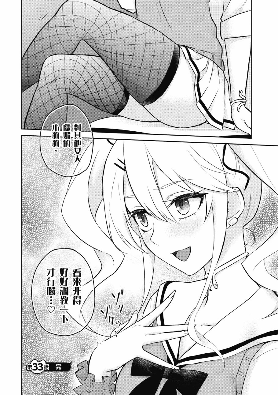 第4卷91