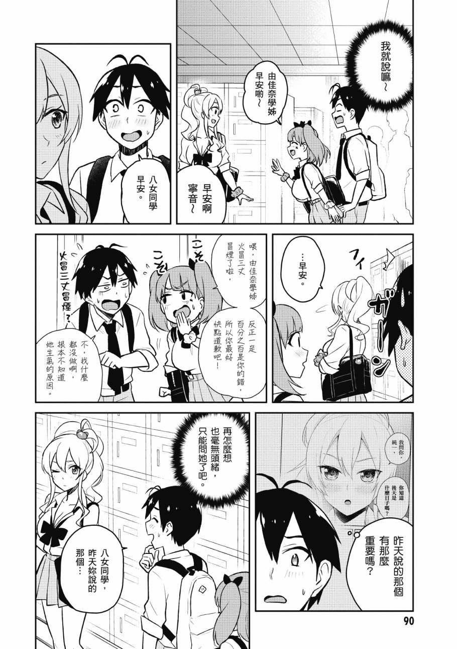 第4卷95