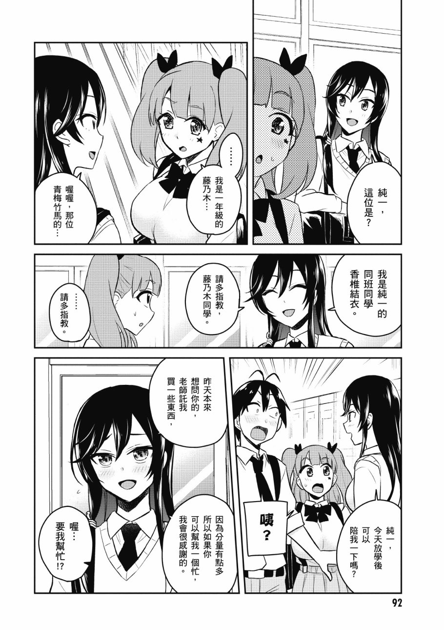 第4卷97