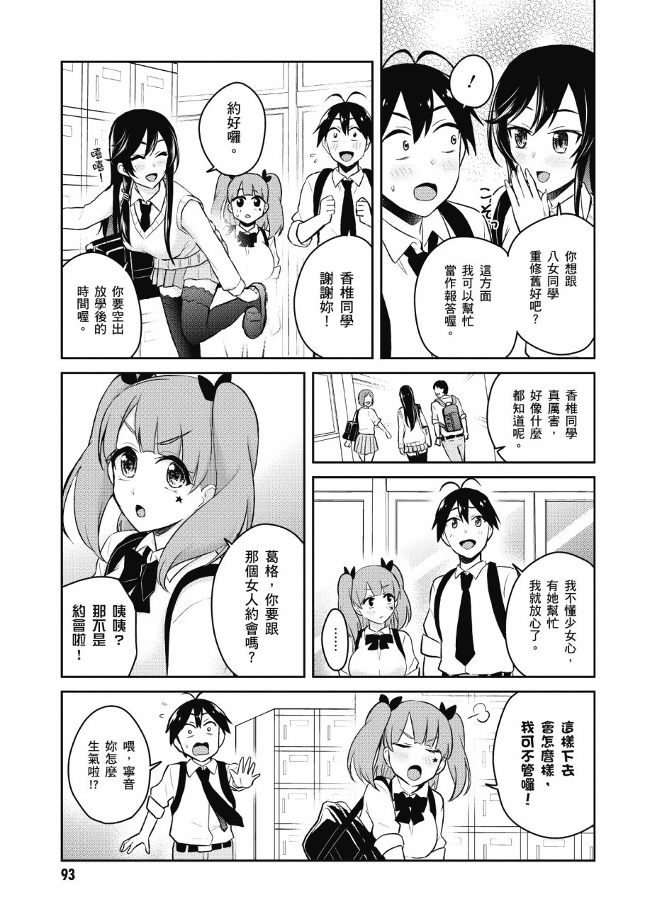 第4卷98