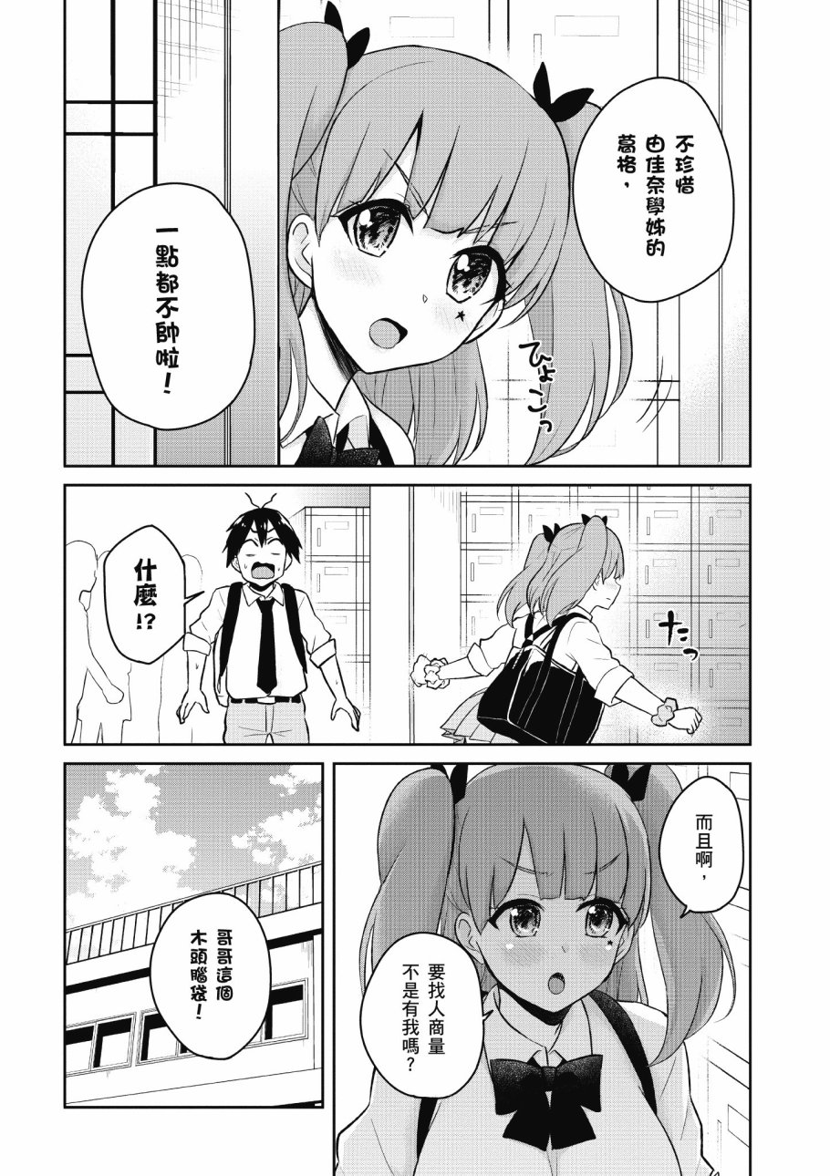 第4卷99