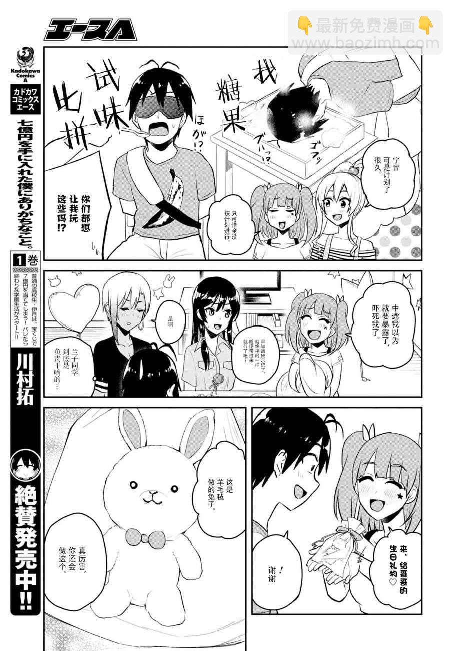 第52话14