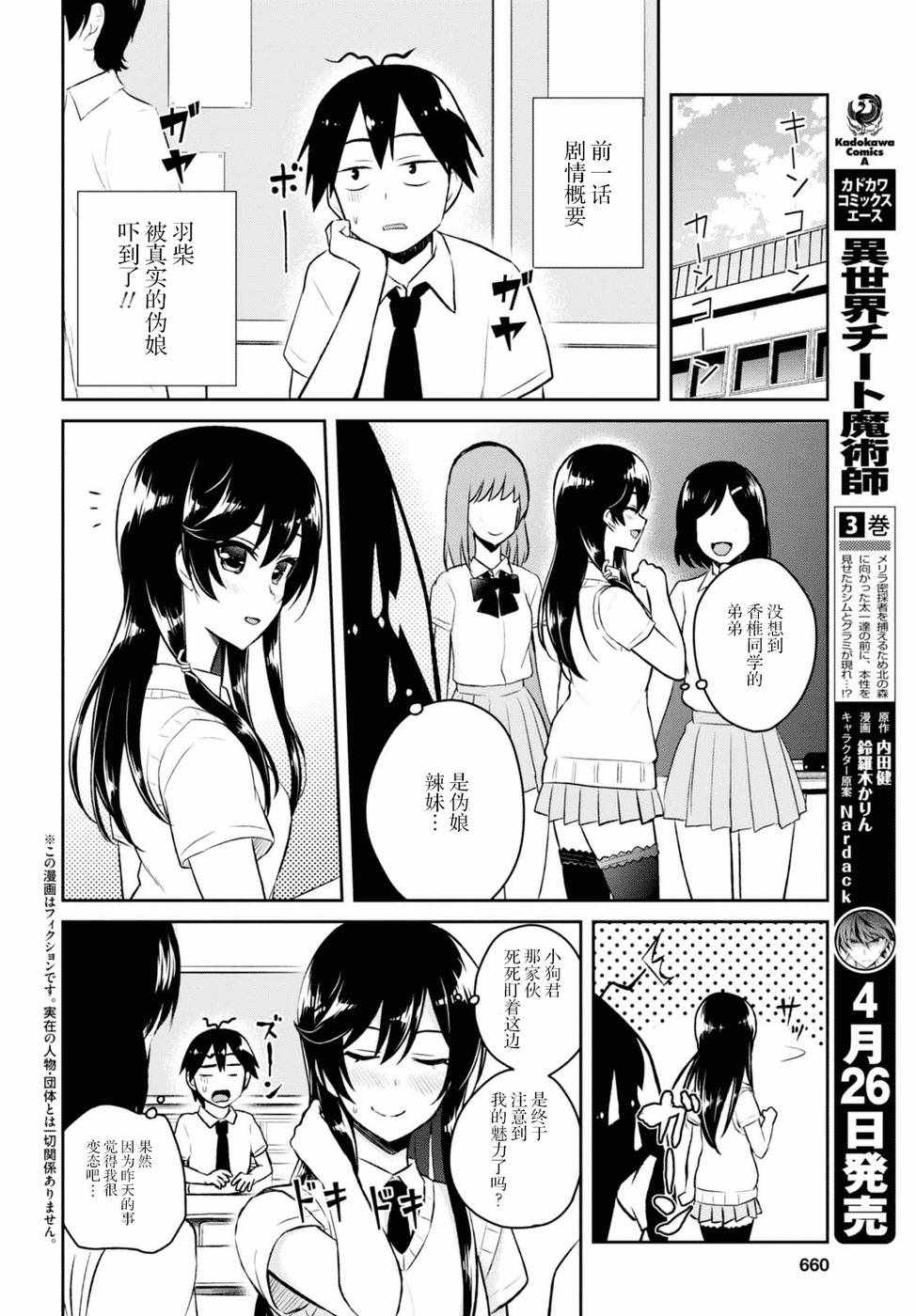 第55话1