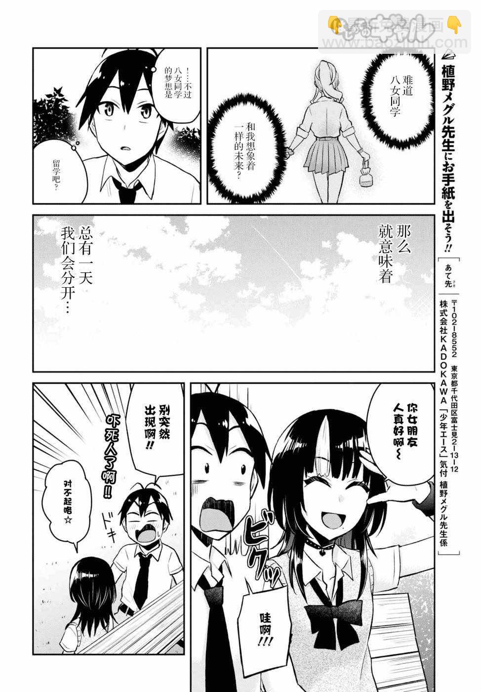 第55话13