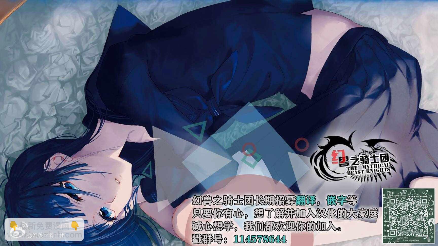 第55话16
