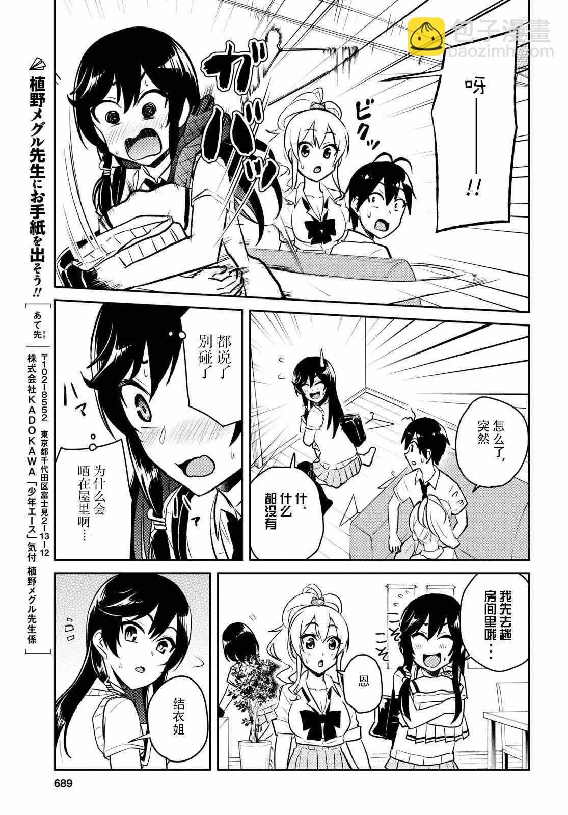 第56话14