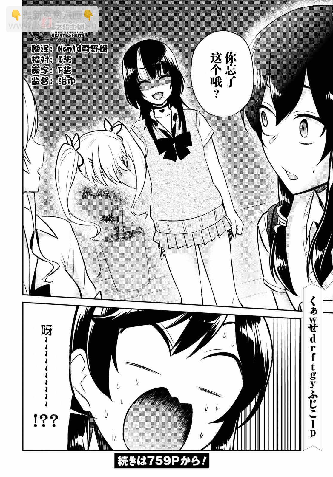 第56话15