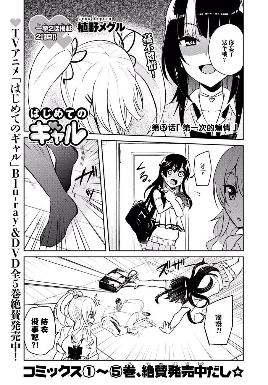 第57话0