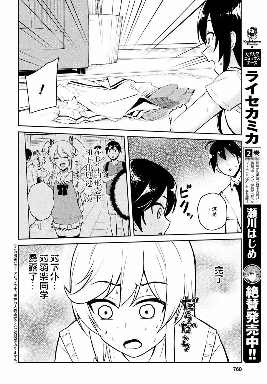 第57话1