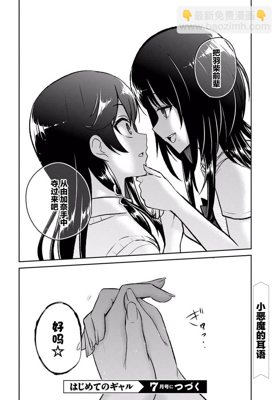 第57话15