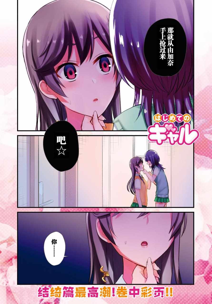 第58话0