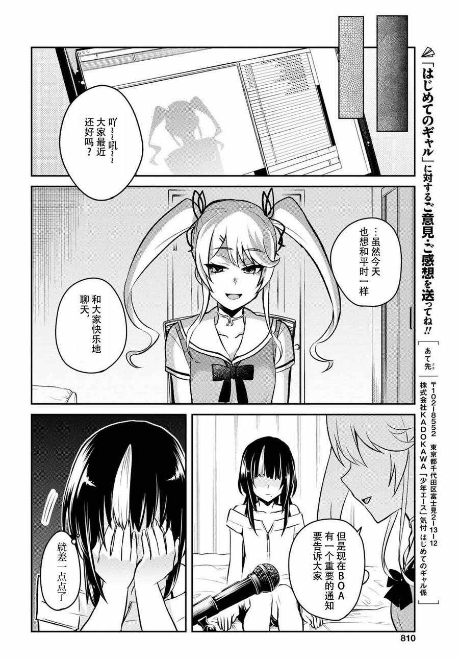 第59话11