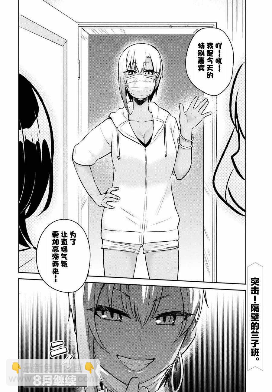 第59话13