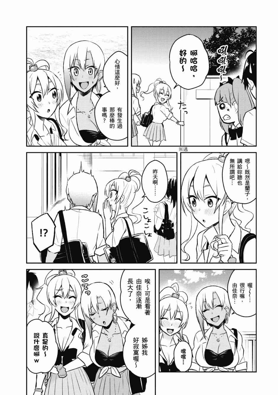 第5卷10