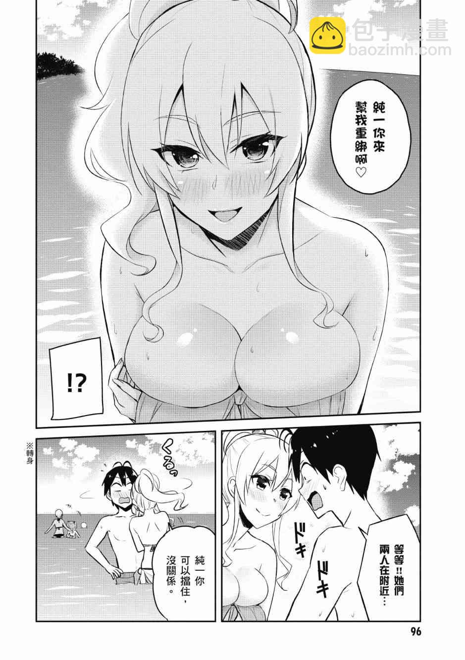 第5卷101